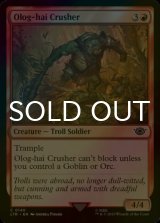 [FOIL] Olog-hai Crusher 【ENG】 [LTR-Red-C]
