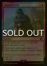 [FOIL] Quarrel's End 【ENG】 [LTR-Red-C]