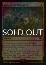 [FOIL] Rally at the Hornburg 【ENG】 [LTR-Red-C]