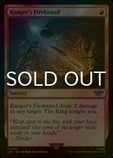 [FOIL] Ranger's Firebrand 【ENG】 [LTR-Red-U]