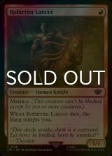 [FOIL] Rohirrim Lancer 【ENG】 [LTR-Red-C]