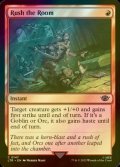 [FOIL] Rush the Room 【ENG】 [LTR-Red-C]
