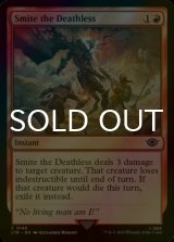 [FOIL] Smite the Deathless 【ENG】 [LTR-Red-C]