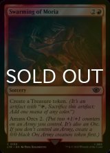 [FOIL] Swarming of Moria 【ENG】 [LTR-Red-C]