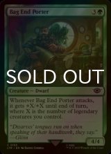 [FOIL] Bag End Porter 【ENG】 [LTR-Green-C]