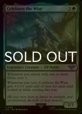 [FOIL] Celeborn the Wise 【ENG】 [LTR-Green-U]