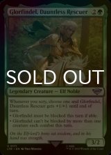 [FOIL] Glorfindel, Dauntless Rescuer 【ENG】 [LTR-Green-U]