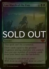 [FOIL] Last March of the Ents 【ENG】 [LTR-Green-MR]