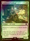 [FOIL] Lothlorien Lookout 【ENG】 [LTR-Green-C]