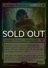 [FOIL] Meriadoc Brandybuck 【ENG】 [LTR-Green-U]
