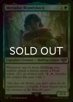 Photo1: [FOIL] Meriadoc Brandybuck 【ENG】 [LTR-Green-U]