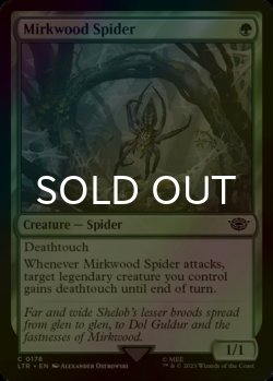 Photo1: [FOIL] Mirkwood Spider 【ENG】 [LTR-Green-C]