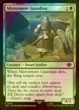 [FOIL] Mirrormere Guardian 【ENG】 [LTR-Green-C]