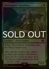 [FOIL] Mirrormere Guardian 【ENG】 [LTR-Green-C]