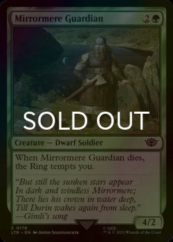 Photo1: [FOIL] Mirrormere Guardian 【ENG】 [LTR-Green-C]