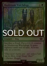 [FOIL] Mushroom Watchdogs 【ENG】 [LTR-Green-C]