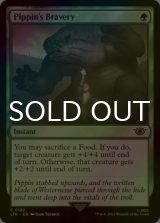 [FOIL] Pippin's Bravery 【ENG】 [LTR-Green-C]