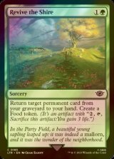 [FOIL] Revive the Shire 【ENG】 [LTR-Green-C]