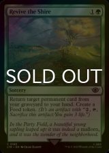 [FOIL] Revive the Shire 【ENG】 [LTR-Green-C]