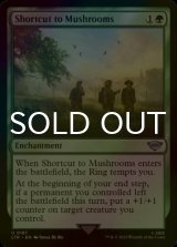 [FOIL] Shortcut to Mushrooms 【ENG】 [LTR-Green-U]