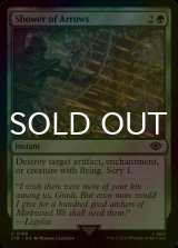 [FOIL] Shower of Arrows 【ENG】 [LTR-Green-C]