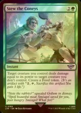 [FOIL] Stew the Coneys 【ENG】 [LTR-Green-U]