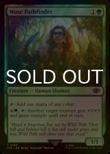 [FOIL] Wose Pathfinder 【ENG】 [LTR-Green-C]