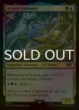 [FOIL] Arwen Undomiel 【ENG】 [LTR-Multi-U]