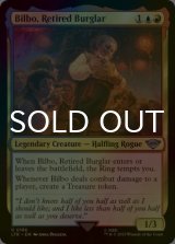 [FOIL] Bilbo, Retired Burglar 【ENG】 [LTR-Multi-U]
