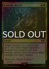 [FOIL] Friendly Rivalry 【ENG】 [LTR-Multi-U]