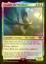 [FOIL] Gwaihir the Windlord 【ENG】 [LTR-Multi-U]