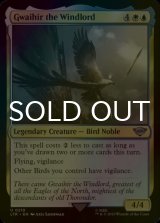 [FOIL] Gwaihir the Windlord 【ENG】 [LTR-Multi-U]