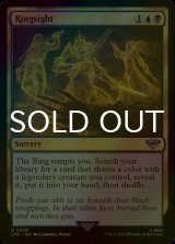 [FOIL] Ringsight 【ENG】 [LTR-Multi-U]