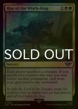 [FOIL] Rise of the Witch-King 【ENG】 [LTR-Multi-U]