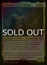 [FOIL] Theoden, King of Rohan 【ENG】 [LTR-Multi-U]