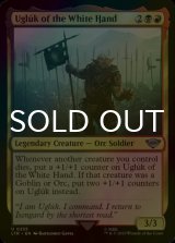 [FOIL] Ugluk of the White Hand 【ENG】 [LTR-Multi-U]