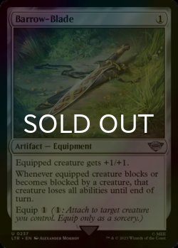 Photo1: [FOIL] Barrow-Blade 【ENG】 [LTR-Artifact-U]