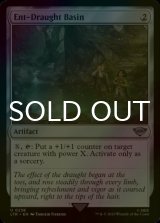 [FOIL] Ent-Draught Basin 【ENG】 [LTR-Artifact-U]