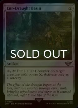 Photo1: [FOIL] Ent-Draught Basin 【ENG】 [LTR-Artifact-U]