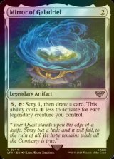 [FOIL] Mirror of Galadriel 【ENG】 [LTR-Artifact-U]