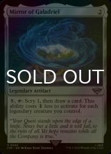 [FOIL] Mirror of Galadriel 【ENG】 [LTR-Artifact-U]