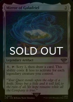 Photo1: [FOIL] Mirror of Galadriel 【ENG】 [LTR-Artifact-U]