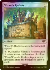 [FOIL] Wizard's Rockets 【ENG】 [LTR-Artifact-C]
