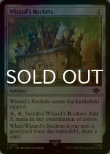 [FOIL] Wizard's Rockets 【ENG】 [LTR-Artifact-C]