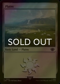 Photo1: [FOIL] Plains No.262 【ENG】 [LTR-Land-C]