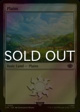 [FOIL] Plains No.263 【ENG】 [LTR-Land-C]
