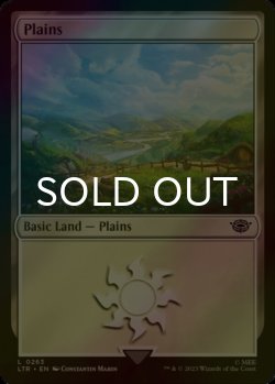 Photo1: [FOIL] Plains No.263 【ENG】 [LTR-Land-C]