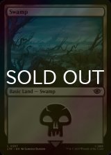 [FOIL] Swamp No.267 【ENG】 [LTR-Land-C]