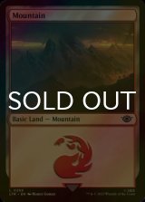 [FOIL] Mountain No.269 【ENG】 [LTR-Land-C]