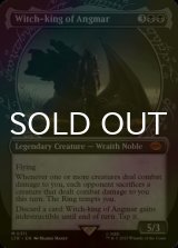 [FOIL] Witch-king of Angmar No.311 (Showcase) 【ENG】 [LTR-Black-MR]